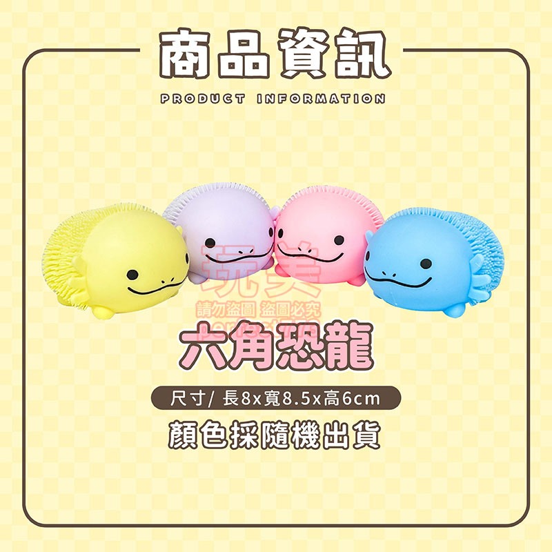 毛毛捏捏樂 軟軟球 捏捏球 笑臉球 發洩球 舒壓球 壓力球 解壓小物 軟玩具 捏不壞 小廢物玩具 玩美 771070-規格圖9