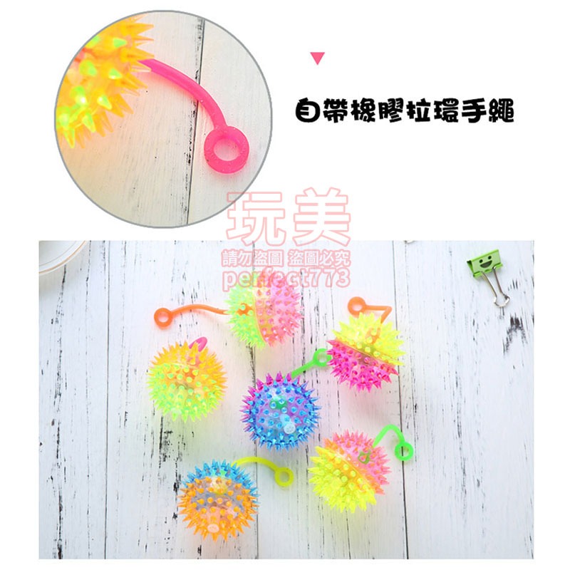 發光球 刺球 捏捏球 刺蝟球 啾啾球 逼逼球 有聲球 吵吵球 減壓球 紓壓球 出氣球 兒童玩具 玩美 771070-細節圖8