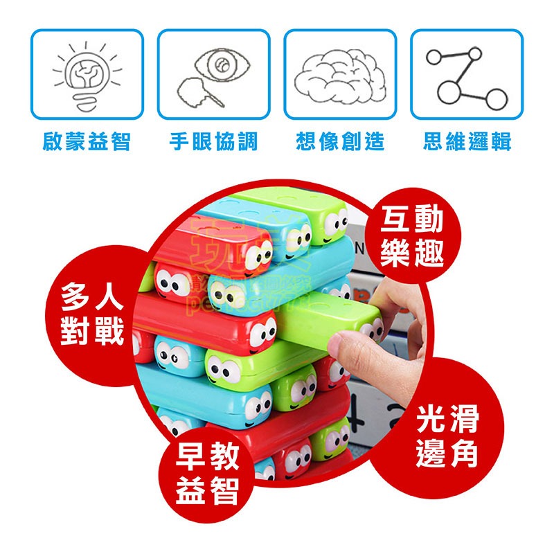 疊疊樂 疊疊樂積木 彩色疊疊樂 數字疊疊樂 骰子疊疊樂 嬰兒疊疊樂 兒童疊疊樂 益智遊戲 兒童玩具 玩美 77924-細節圖4