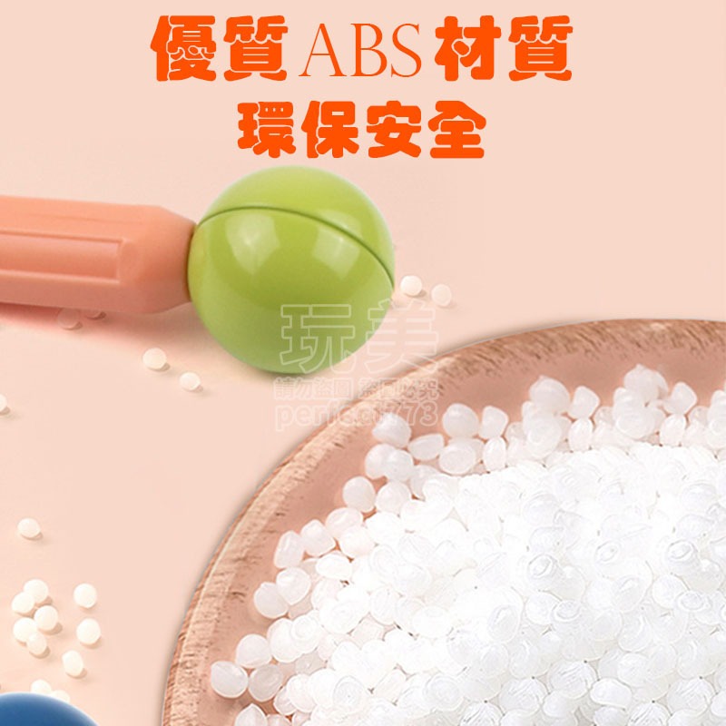 磁力棒 磁吸積木 百變磁力棒 磁力積木棒 磁鐵積木 寶寶磁力棒 益智積木 益智磁力棒 兒童玩具 玩美 77929-細節圖3