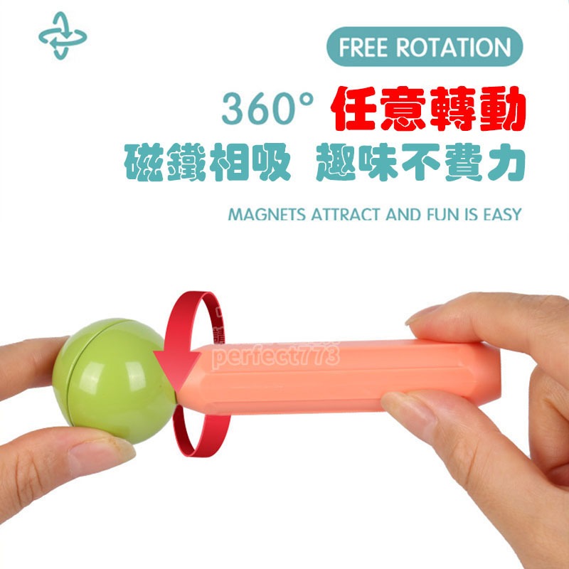 磁力棒 磁吸積木 百變磁力棒 磁力積木棒 磁鐵積木 寶寶磁力棒 益智積木 益智磁力棒 兒童玩具 玩美 77929-細節圖4