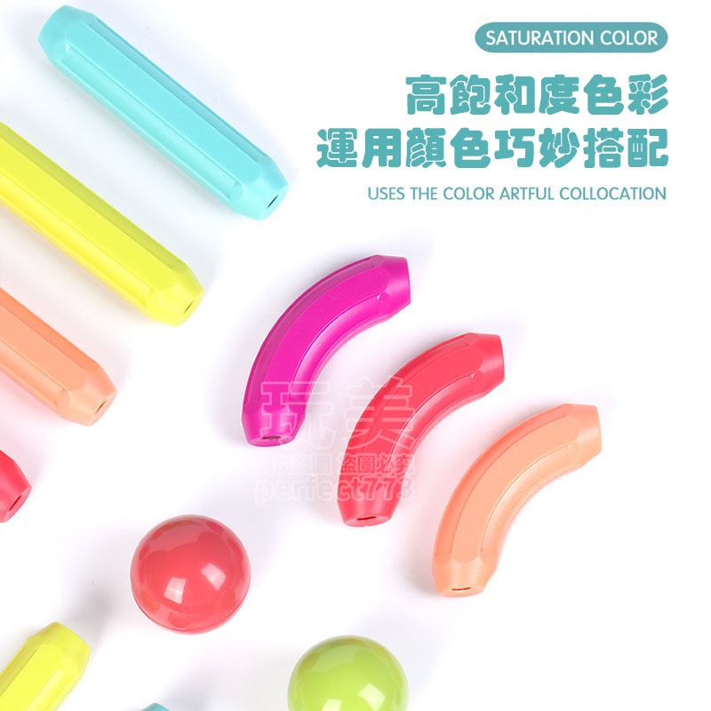 磁力棒 磁吸積木 百變磁力棒 磁力積木棒 磁鐵積木 寶寶磁力棒 益智積木 益智磁力棒 兒童玩具 玩美 77929-細節圖9