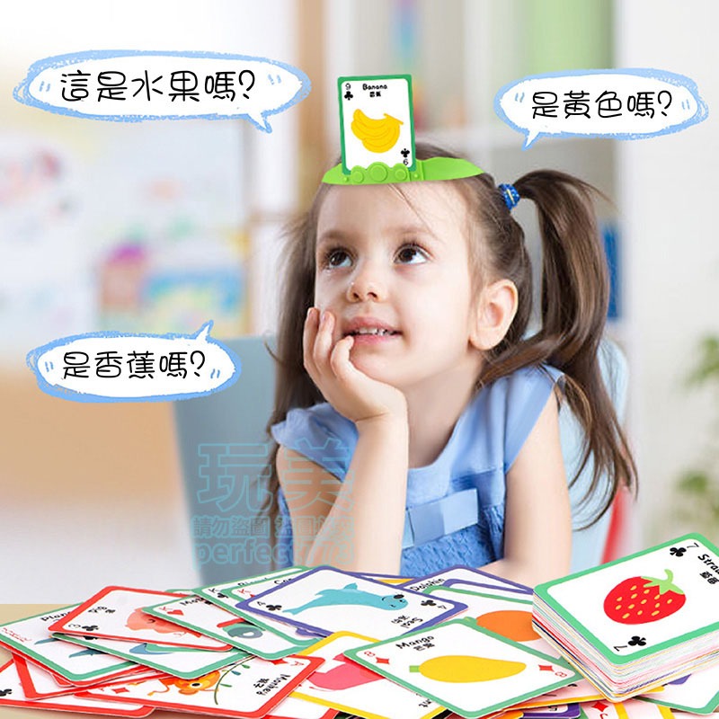 猜猜樂 瘋狂猜猜樂 猜牌遊戲 聯想遊戲 猜謎遊戲 英文學習 動動腦  親子互動 商檢合格 兒童桌遊 玩美 77950-細節圖7