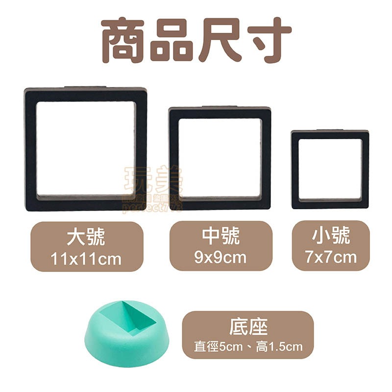 薄膜收納盒 懸浮盒 飾品收納盒 保鮮膜首飾盒 透明收納盒 耳環收納 項鍊收納 戒指收納 手鍊收納 玩美 77987-細節圖2