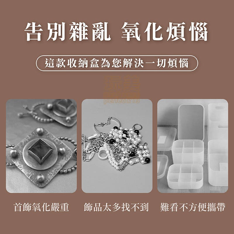 薄膜收納盒 懸浮盒 飾品收納盒 保鮮膜首飾盒 透明收納盒 耳環收納 項鍊收納 戒指收納 手鍊收納 玩美 77987-細節圖3