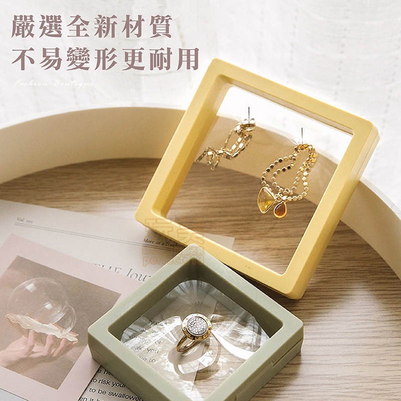 薄膜收納盒 懸浮盒 飾品收納盒 保鮮膜首飾盒 透明收納盒 耳環收納 項鍊收納 戒指收納 手鍊收納 玩美 77987-細節圖4