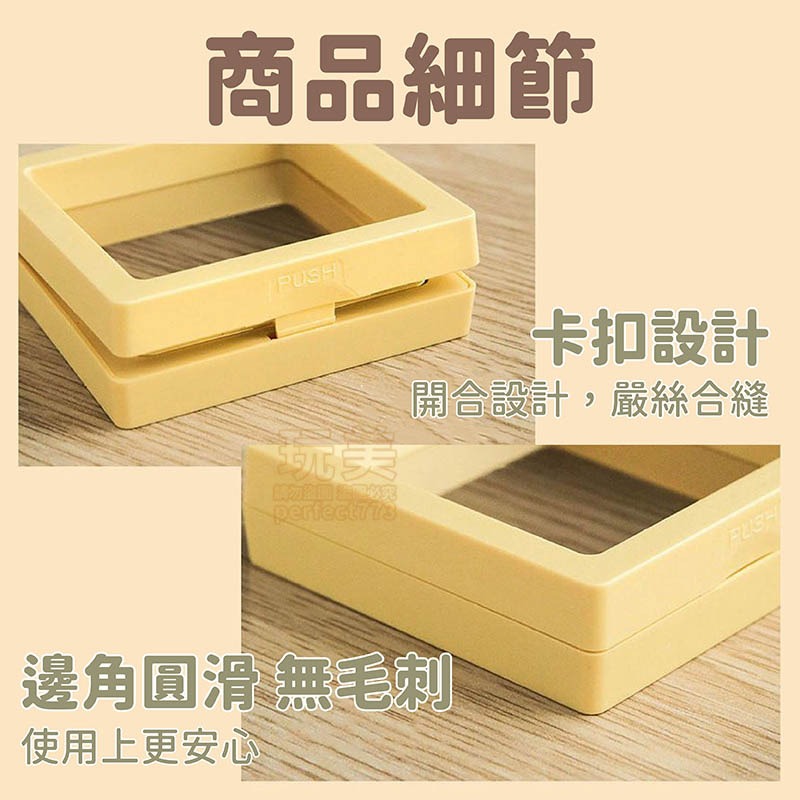 薄膜收納盒 懸浮盒 飾品收納盒 保鮮膜首飾盒 透明收納盒 耳環收納 項鍊收納 戒指收納 手鍊收納 玩美 77987-細節圖5