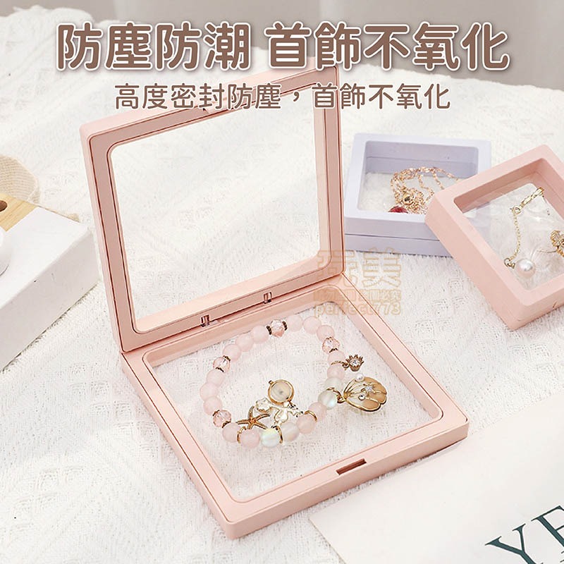 薄膜收納盒 懸浮盒 飾品收納盒 保鮮膜首飾盒 透明收納盒 耳環收納 項鍊收納 戒指收納 手鍊收納 玩美 77987-細節圖7