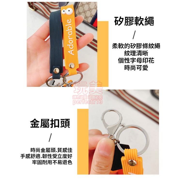 凸眼鑰匙圈 吊飾鑰匙圈 小吊飾 立體鑰匙圈 造型鑰匙圈 長頸鹿吊飾 大象吊飾 動物吊飾 搞笑吊飾 玩美 77842-細節圖5