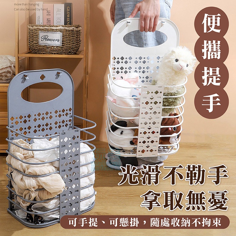 洗衣籃 髒衣籃 衣物收納籃 壁掛洗衣籃 折疊洗衣籃 浴室收納 分類收納 襪子收納 內褲收納 髒衣收納 玩美 77863-細節圖3