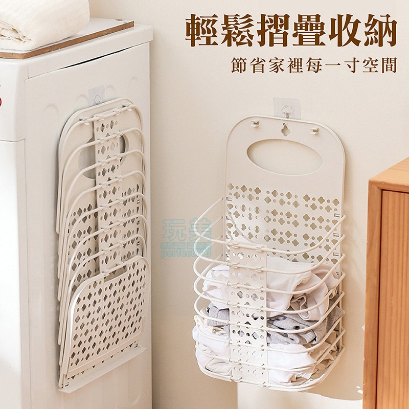 洗衣籃 髒衣籃 衣物收納籃 壁掛洗衣籃 折疊洗衣籃 浴室收納 分類收納 襪子收納 內褲收納 髒衣收納 玩美 77863-細節圖4