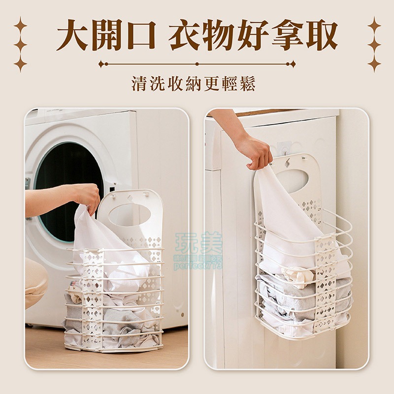 洗衣籃 髒衣籃 衣物收納籃 壁掛洗衣籃 折疊洗衣籃 浴室收納 分類收納 襪子收納 內褲收納 髒衣收納 玩美 77863-細節圖5