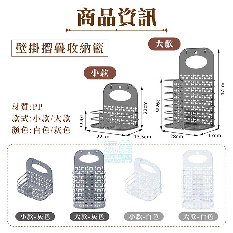 大款《灰色《壁掛折疊收納衣物籃