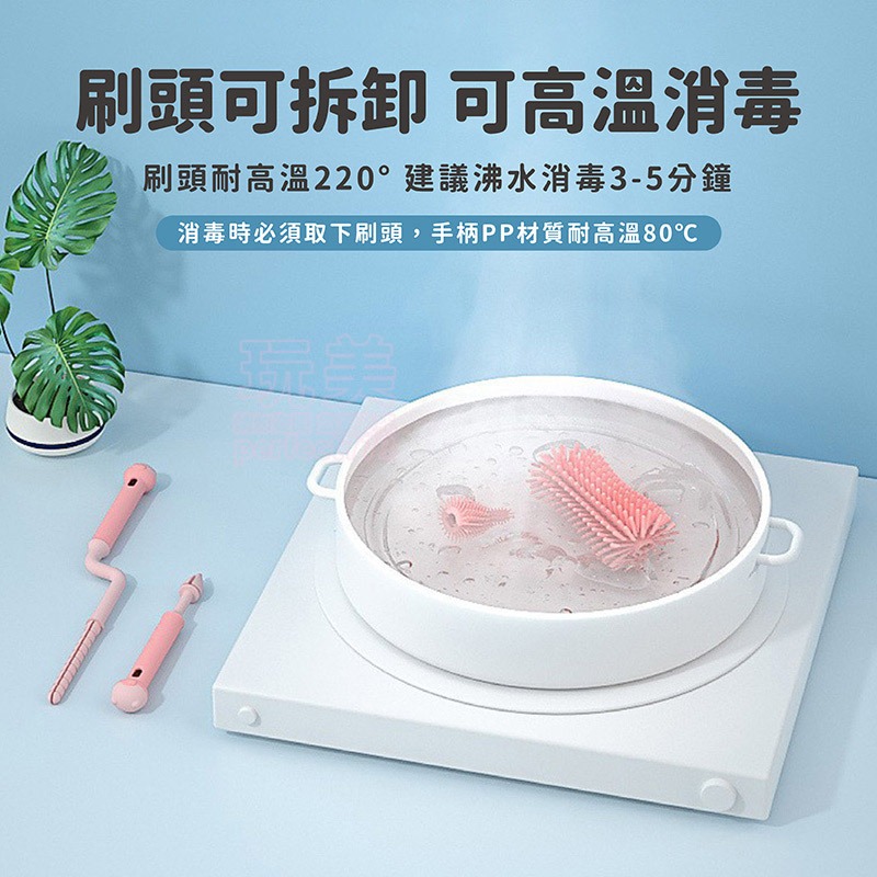 奶瓶刷 奶嘴刷 吸管刷 矽膠萬用杯刷 1組3入 可旋轉無死角清洗 杯刷可拆卸清洗 吊掛收納 水瓶 水壺 玩美 77866-細節圖3