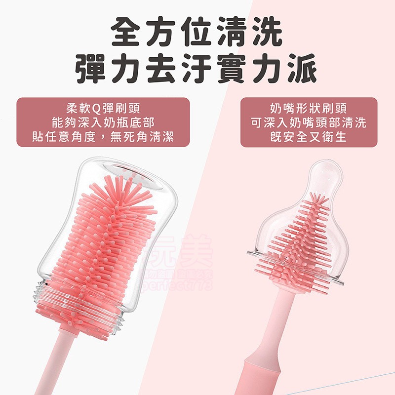奶瓶刷 奶嘴刷 吸管刷 矽膠萬用杯刷 1組3入 可旋轉無死角清洗 杯刷可拆卸清洗 吊掛收納 水瓶 水壺 玩美 77866-細節圖4