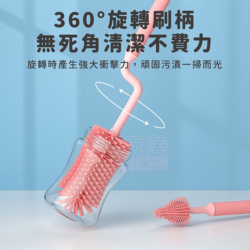奶瓶刷 奶嘴刷 吸管刷 矽膠萬用杯刷 1組3入 可旋轉無死角清洗 杯刷可拆卸清洗 吊掛收納 水瓶 水壺 玩美 77866-細節圖5