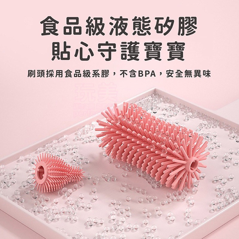 奶瓶刷 奶嘴刷 吸管刷 矽膠萬用杯刷 1組3入 可旋轉無死角清洗 杯刷可拆卸清洗 吊掛收納 水瓶 水壺 玩美 77866-細節圖6