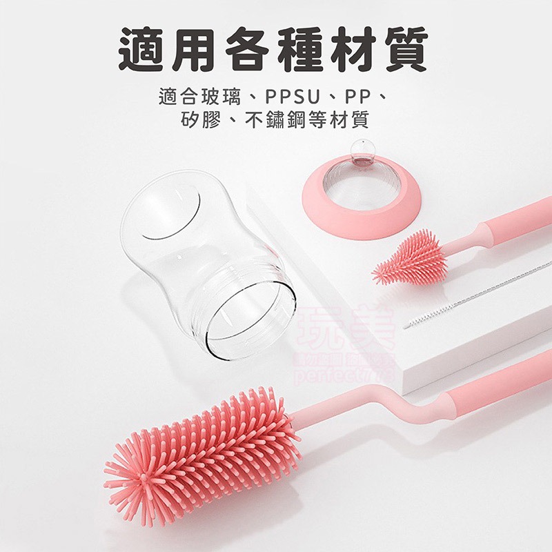 奶瓶刷 奶嘴刷 吸管刷 矽膠萬用杯刷 1組3入 可旋轉無死角清洗 杯刷可拆卸清洗 吊掛收納 水瓶 水壺 玩美 77866-細節圖7