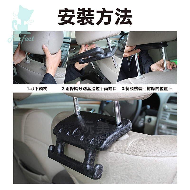 汽車扶手 汽車座椅扶手 車用扶手 汽車椅背扶手 後座扶手 車門扶手 上車扶手 下車扶手 椅背手把 玩美 77883-細節圖6