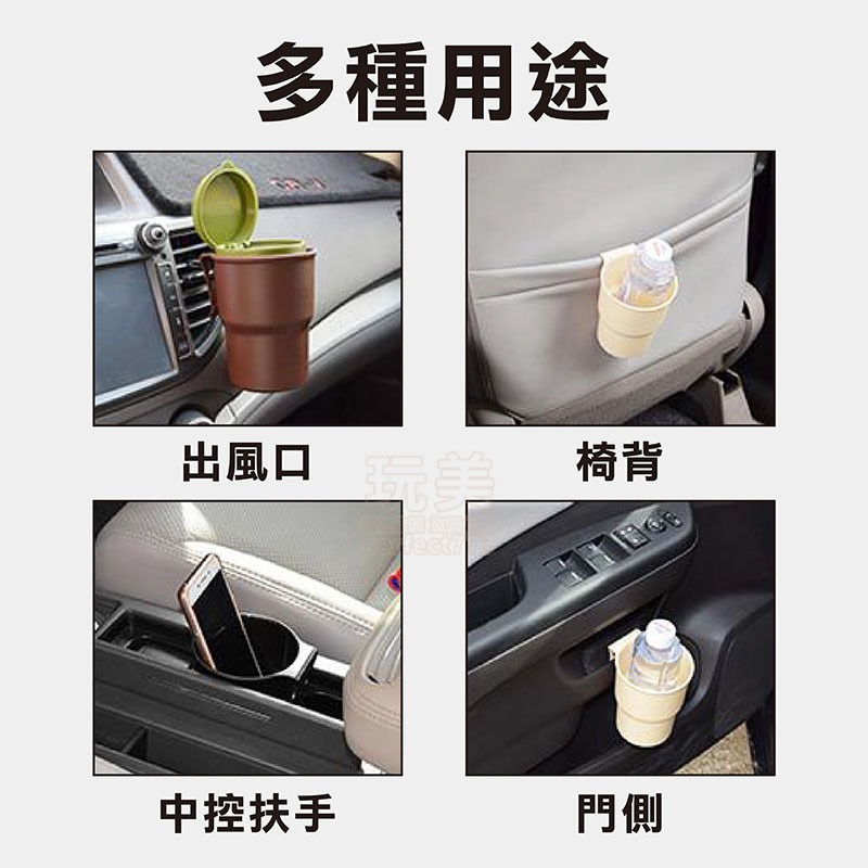 車用杯架 車用飲料架 汽車杯架 飲料架 置杯架 出風口飲料架 出風口杯架 水杯架 置杯架 飲料車架 玩美 77890-細節圖4