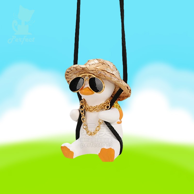 墨鏡金鍊鴨》車載鞦韆掛飾