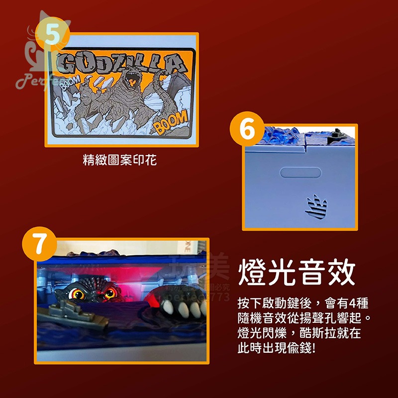 酷斯拉存錢筒 哥吉拉存錢筒 偷錢存錢罐 吃錢存錢筒 存錢筒 存錢桶 偷錢儲蓄罐 造型存錢筒 撲滿 玩美 77943-細節圖5