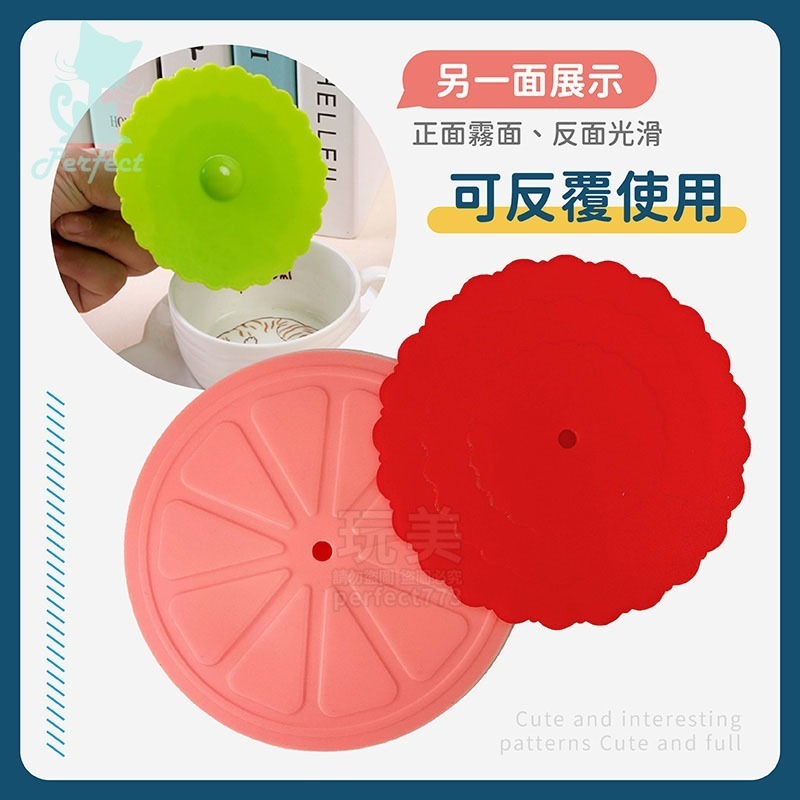 矽膠杯蓋 馬克杯蓋 防塵杯蓋 水杯蓋 杯蓋 造型杯蓋 茶杯蓋 卡通杯蓋 密封杯蓋 矽膠蓋 多種款式 玩美 771000-細節圖6