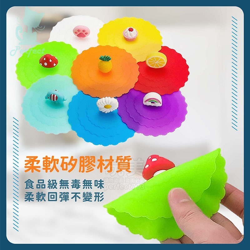 矽膠杯蓋 馬克杯蓋 防塵杯蓋 水杯蓋 杯蓋 造型杯蓋 茶杯蓋 卡通杯蓋 密封杯蓋 矽膠蓋 多種款式 玩美 771000-細節圖7