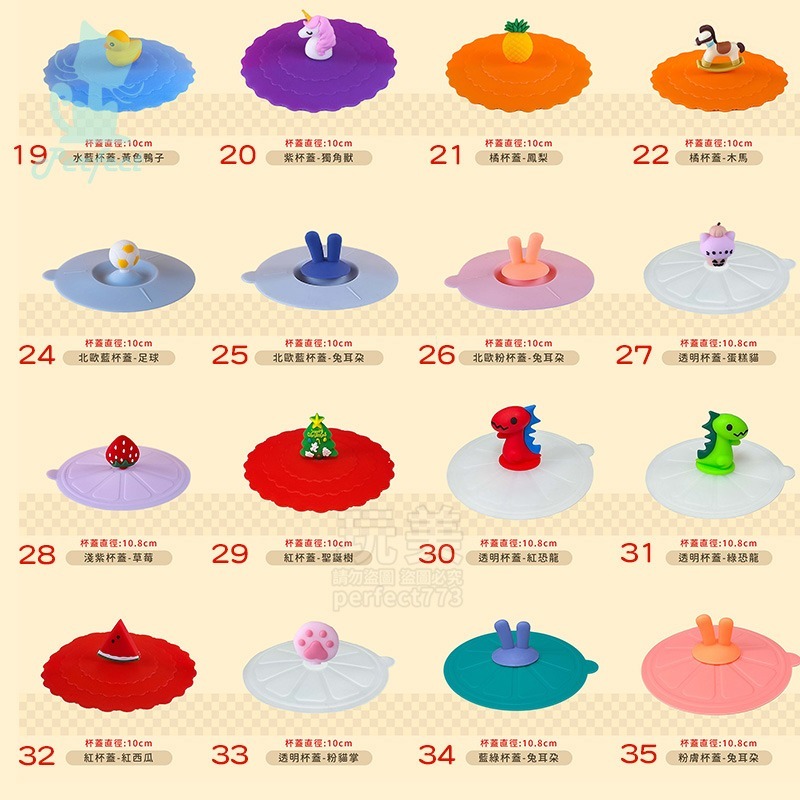 32紅杯蓋》紅西瓜