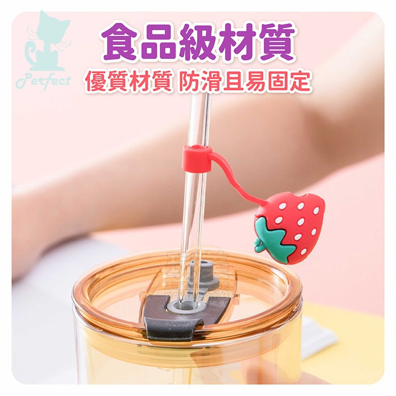 吸管防塵套 造型吸管帽 吸管套 吸管塞 吸管蓋 玻璃吸管套 吸管帽 吸管蓋子 可拆卸 多種款式 玩美 771105-細節圖8