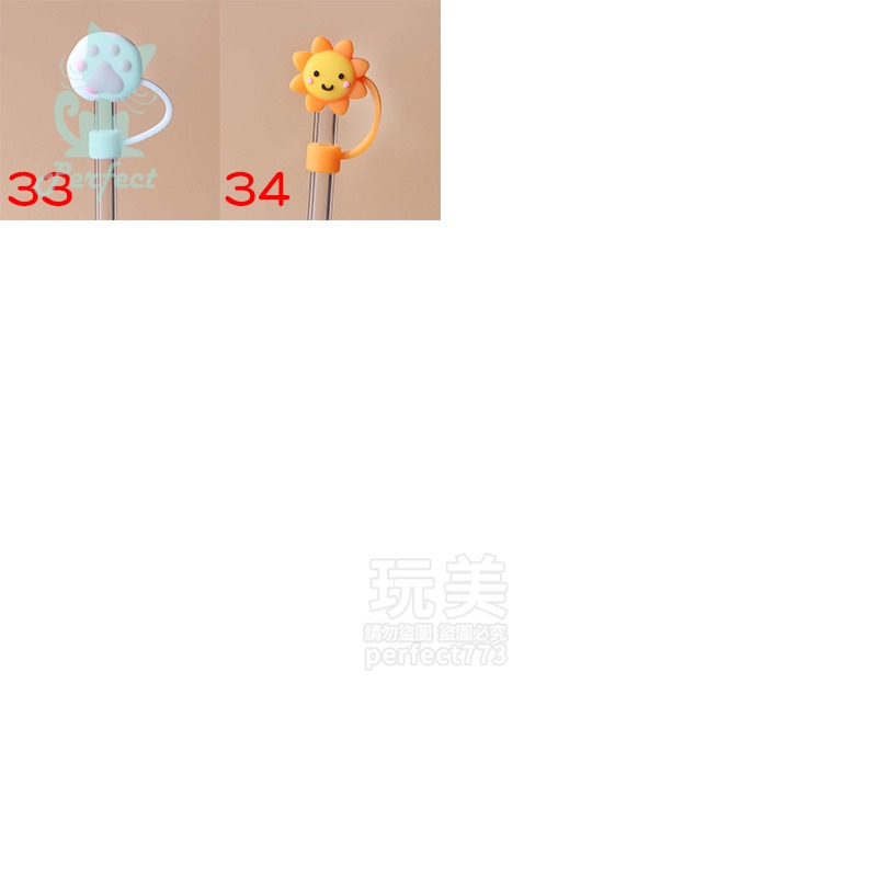 吸管防塵套 造型吸管帽 吸管套 吸管塞 吸管蓋 玻璃吸管套 吸管帽 吸管蓋子 可拆卸 多種款式 玩美 771105-規格圖8