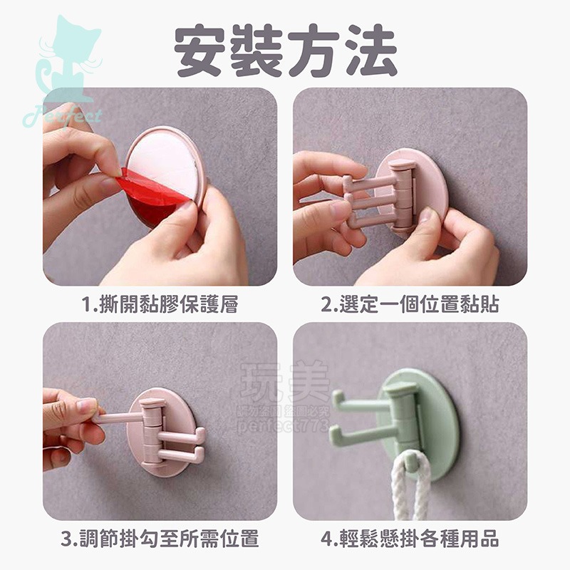 圓形掛鉤 三分掛勾 旋轉掛勾 多功能掛勾 置物掛勾 無痕掛鉤 黏貼免打孔 廚房收納 浴室收納 玩美 771177-細節圖6
