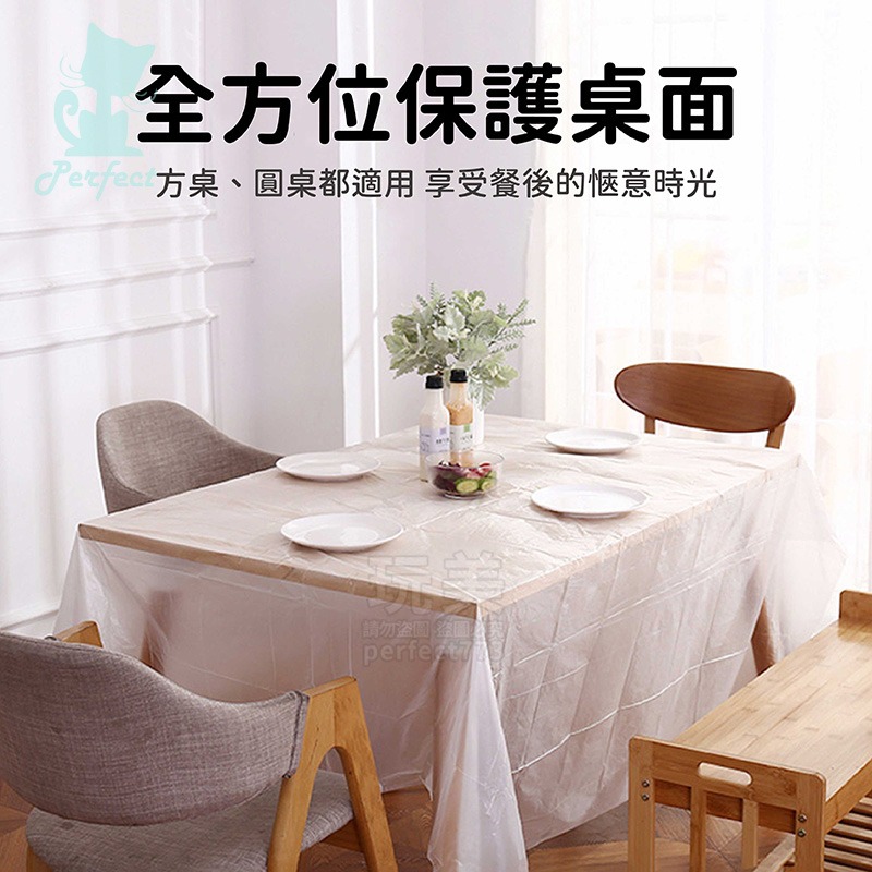 一次性桌巾 拋棄式桌巾 一次性桌布 辦桌桌巾 免洗桌巾 防水桌巾 透明桌巾 塑膠桌布 派對桌巾 玩美 771201-細節圖3