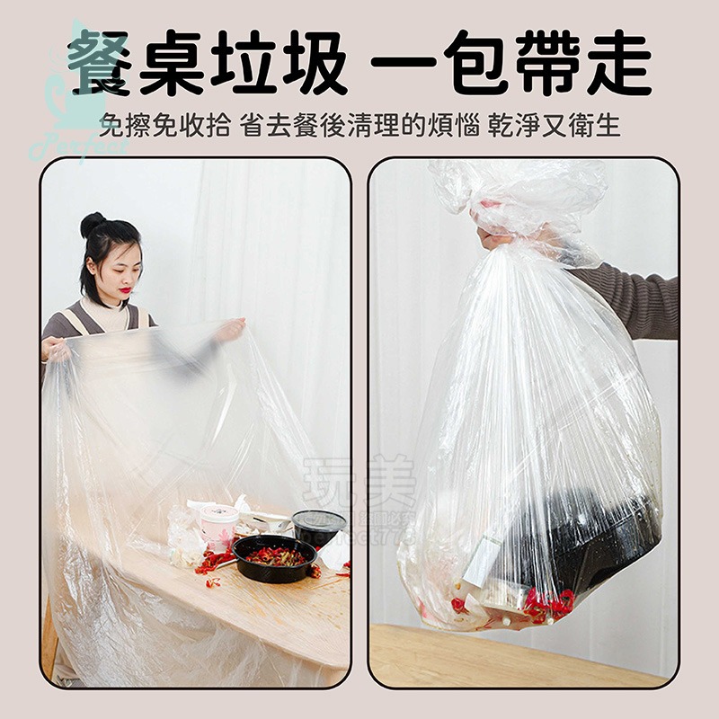 一次性桌巾 拋棄式桌巾 一次性桌布 辦桌桌巾 免洗桌巾 防水桌巾 透明桌巾 塑膠桌布 派對桌巾 玩美 771201-細節圖6