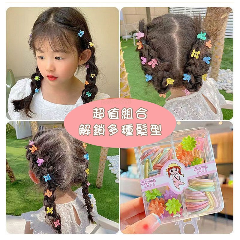 小抓夾 小髮圈 汗毛夾 碎髮夾 4款盒裝 超值組合 bb夾 嬰兒髮圈 寶寶髮夾 寶寶髮飾 色彩鮮豔 玩美 771408-細節圖3