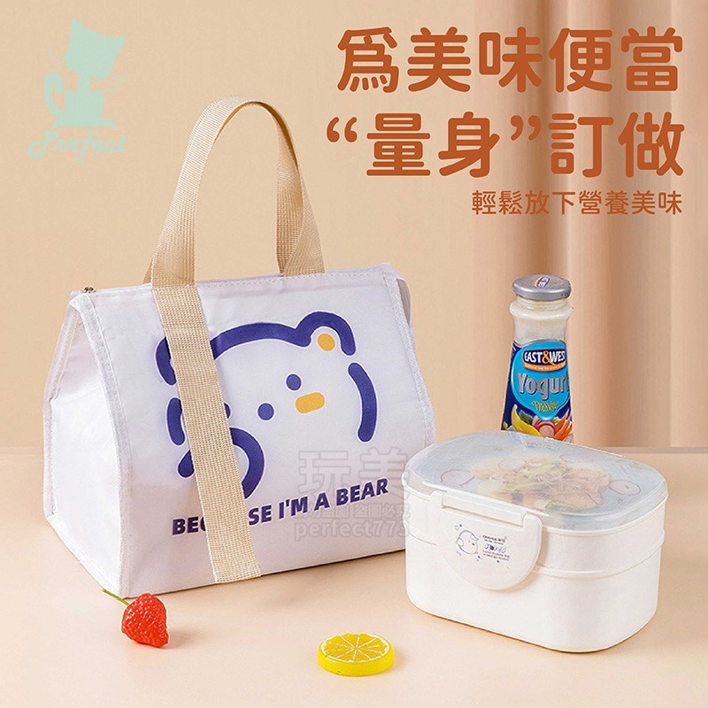 便當袋 手提保溫包 鋁箔保溫袋 保溫袋 野餐包 午餐袋 保冰袋 防水餐袋 便當袋保溫 玩美 771655-細節圖3