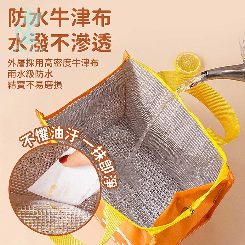 便當袋 手提保溫包 鋁箔保溫袋 保溫袋 野餐包 午餐袋 保冰袋 防水餐袋 便當袋保溫 玩美 771655-細節圖5