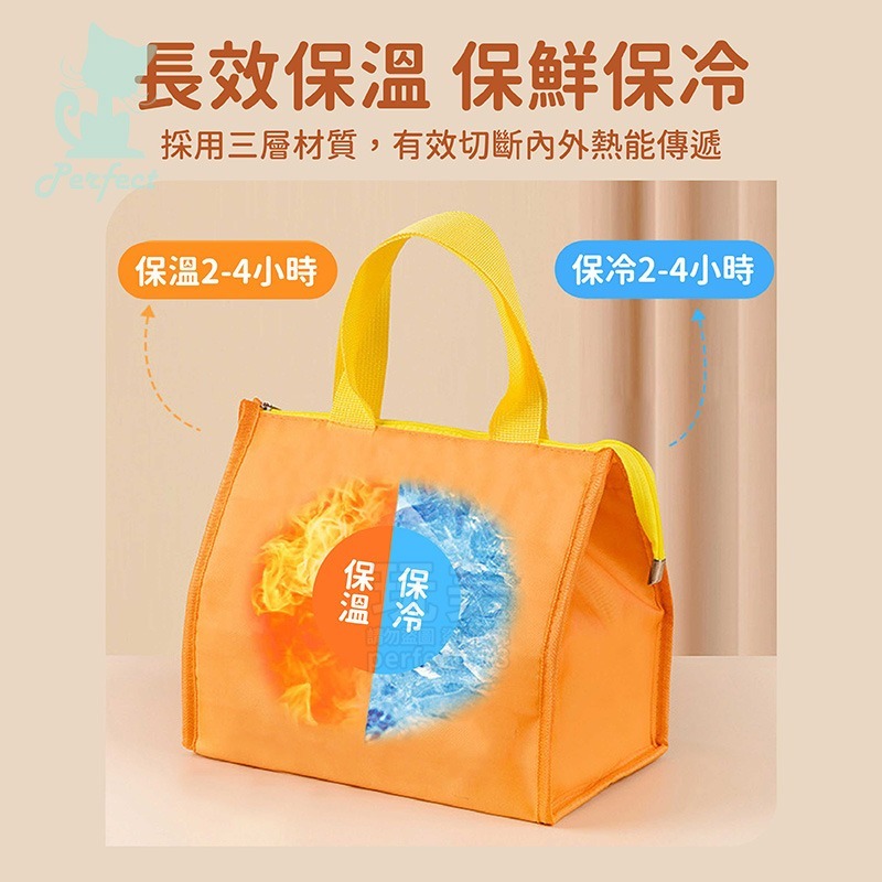 便當袋 手提保溫包 鋁箔保溫袋 保溫袋 野餐包 午餐袋 保冰袋 防水餐袋 便當袋保溫 玩美 771655-細節圖6