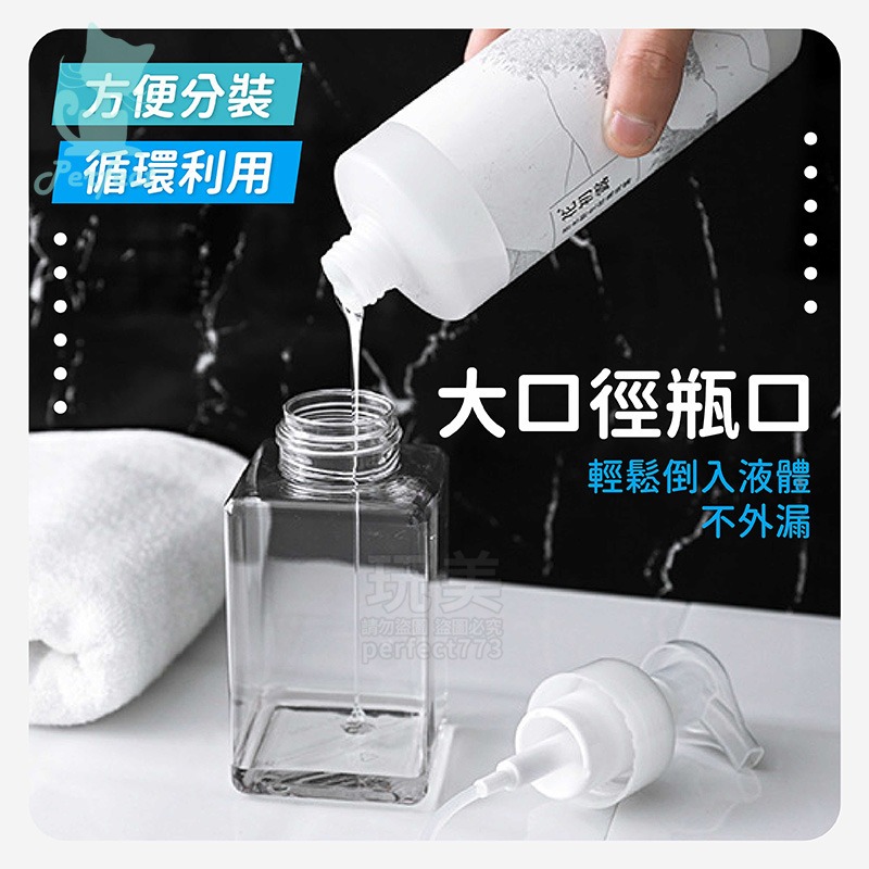 慕斯起泡瓶 打泡器 泡沫瓶 泡泡瓶 起泡瓶 起泡器 慕斯瓶 補充瓶 分裝瓶 分裝罐 按壓瓶 玩美 771216-細節圖4
