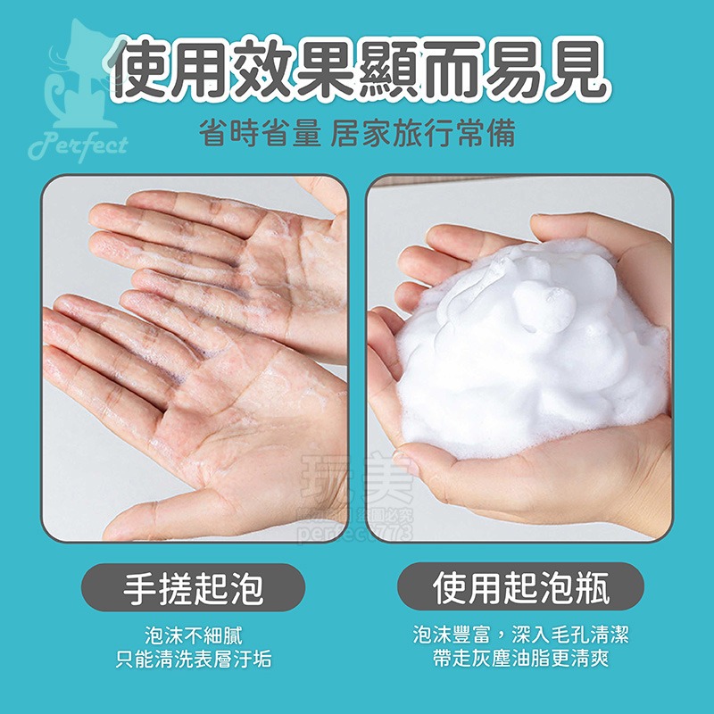 慕斯起泡瓶 打泡器 泡沫瓶 泡泡瓶 起泡瓶 起泡器 慕斯瓶 補充瓶 分裝瓶 分裝罐 按壓瓶 玩美 771216-細節圖6