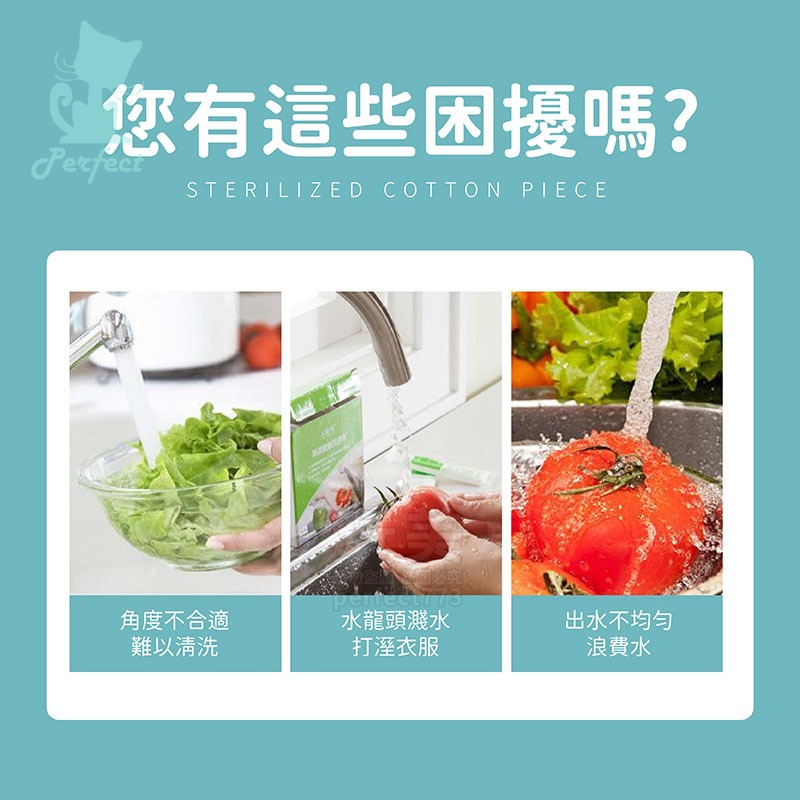 廚房水龍頭 折疊水龍頭 萬向水龍頭  伸縮水龍頭 水龍頭延伸 旋轉水龍頭 花灑水龍頭 抽拉水龍頭 玩美 77505-細節圖3