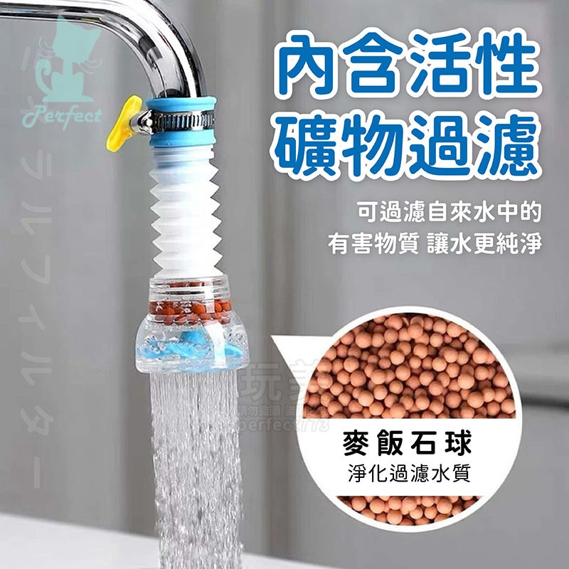 廚房水龍頭 折疊水龍頭 萬向水龍頭  伸縮水龍頭 水龍頭延伸 旋轉水龍頭 花灑水龍頭 抽拉水龍頭 玩美 77505-細節圖5