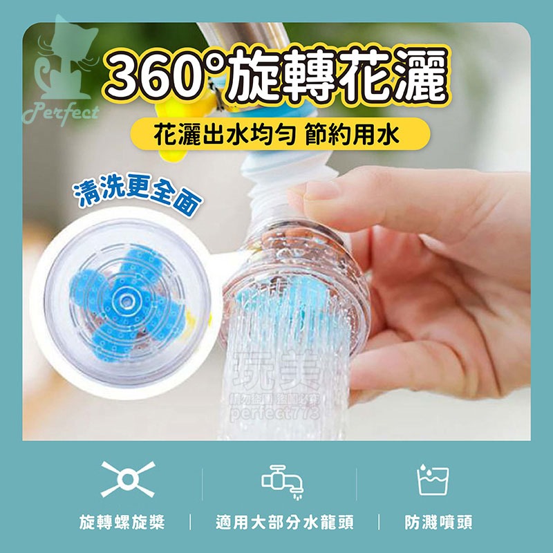 廚房水龍頭 折疊水龍頭 萬向水龍頭  伸縮水龍頭 水龍頭延伸 旋轉水龍頭 花灑水龍頭 抽拉水龍頭 玩美 77505-細節圖6