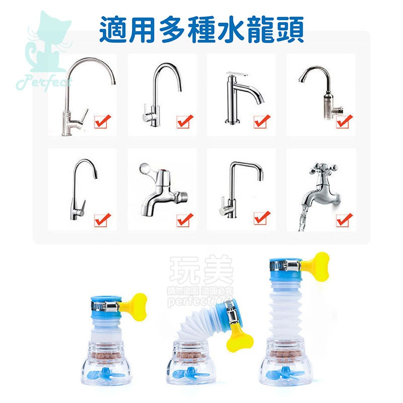 廚房水龍頭 折疊水龍頭 萬向水龍頭  伸縮水龍頭 水龍頭延伸 旋轉水龍頭 花灑水龍頭 抽拉水龍頭 玩美 77505-細節圖7