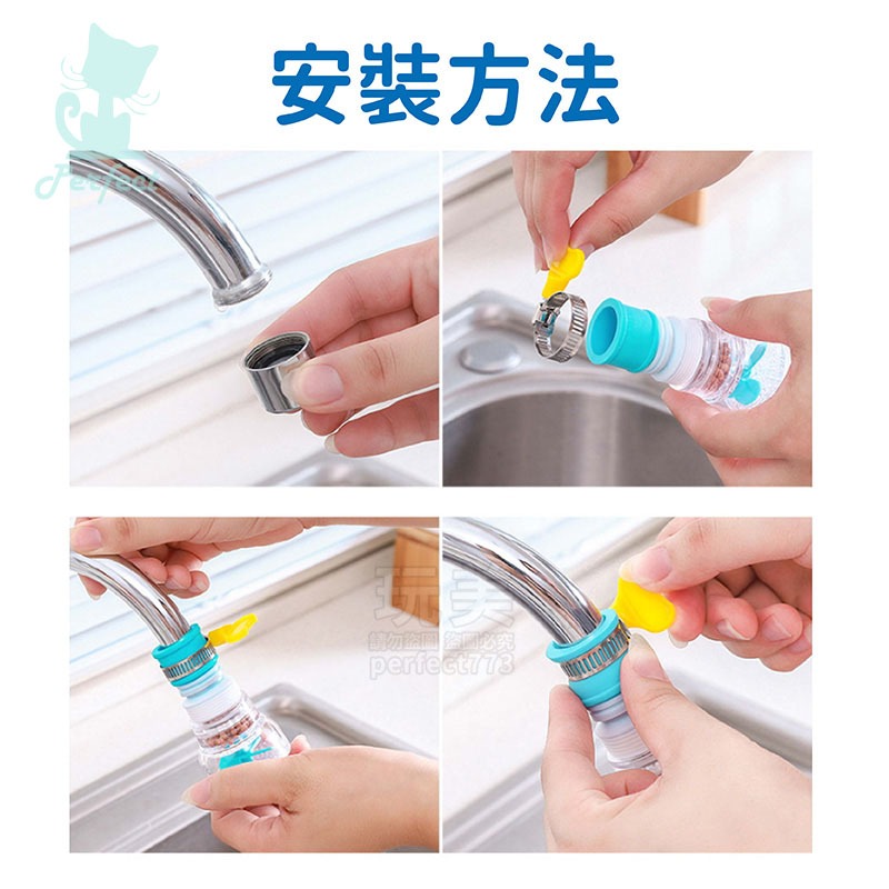 廚房水龍頭 折疊水龍頭 萬向水龍頭  伸縮水龍頭 水龍頭延伸 旋轉水龍頭 花灑水龍頭 抽拉水龍頭 玩美 77505-細節圖8