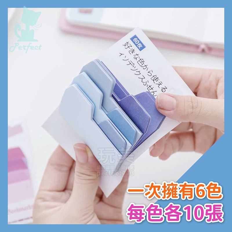 漸層便利貼 創意便利貼 彩色便利貼 記事本 自粘便條紙 備忘錄 筆記文具 漸變便利貼 辦公用品 玩美 77506-細節圖4