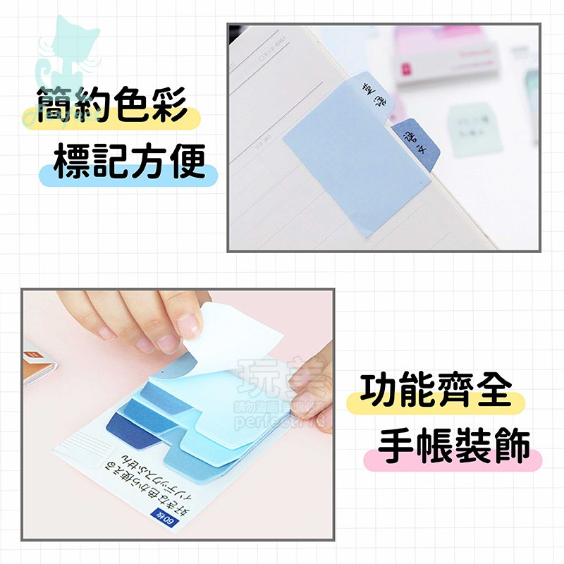 漸層便利貼 創意便利貼 彩色便利貼 記事本 自粘便條紙 備忘錄 筆記文具 漸變便利貼 辦公用品 玩美 77506-細節圖5