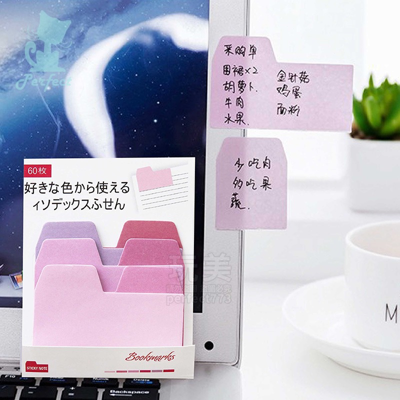 漸層便利貼 創意便利貼 彩色便利貼 記事本 自粘便條紙 備忘錄 筆記文具 漸變便利貼 辦公用品 玩美 77506-細節圖6