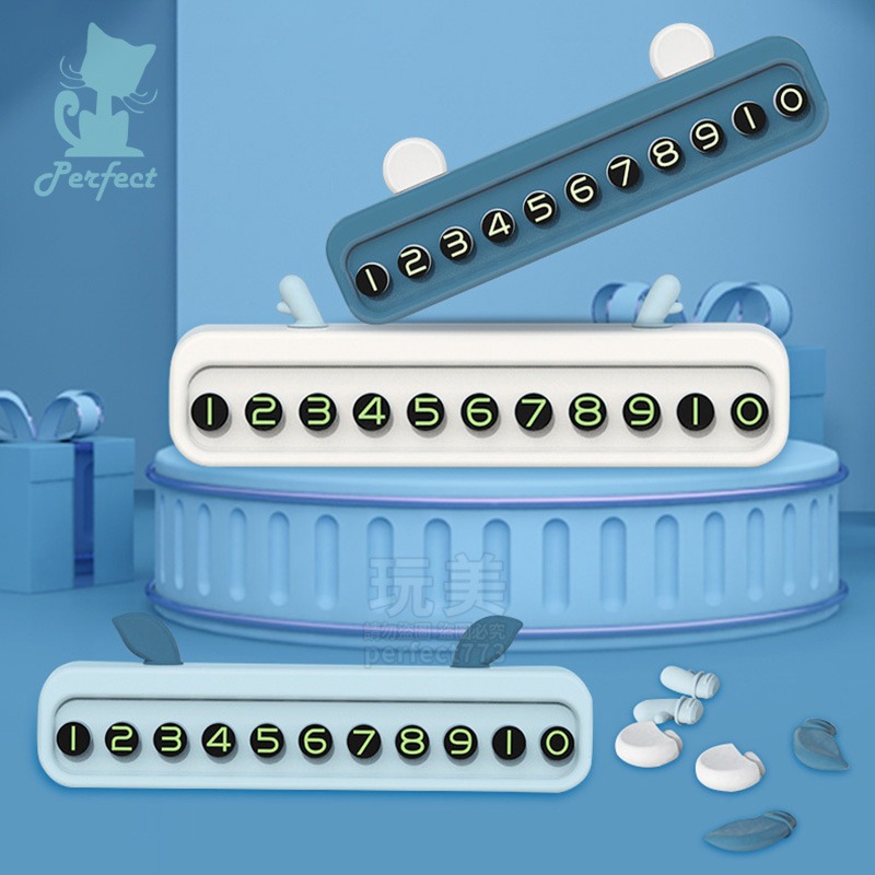 汽車電話牌 停車號碼牌 臨停號碼牌 暫停電話牌 數字號碼牌 造型電話牌 可愛電話牌 汽車用品 玩美 77547-細節圖6