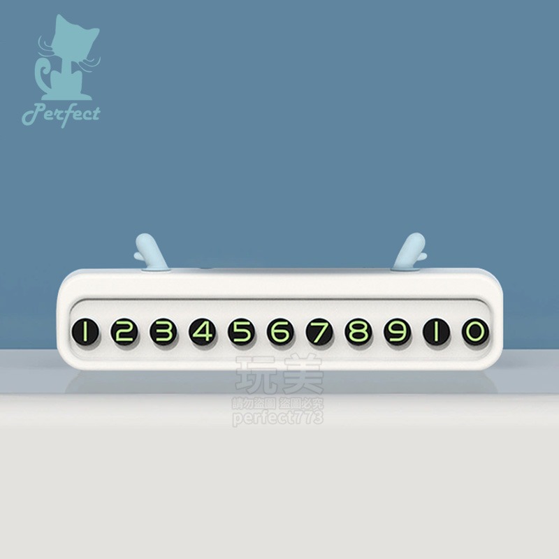 汽車電話牌 停車號碼牌 臨停號碼牌 暫停電話牌 數字號碼牌 造型電話牌 可愛電話牌 汽車用品 玩美 77547-細節圖7